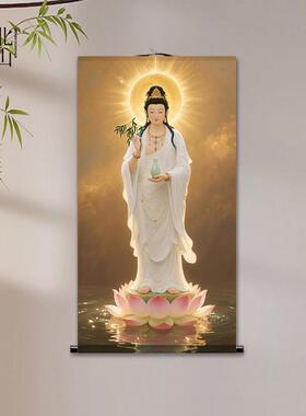 杨柳观音画像白衣观音玉瓶观音国画客厅玄关挂画佛堂卷轴画新高清