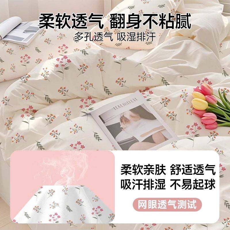 一次性床上四件套住酒店酒店火车卧铺双人床三旅游床单被套枕套隔,淘宝优惠券,粉丝福利购,淘宝优惠卷