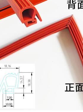 蒸饭柜车箱耐高温密封条烤箱硅胶门封条新品美厨蒸箱森大配件包邮