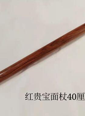 南美酸枝擀面杖木制白酸枝木木棍面棍厂家鸡翅木红贵宝面杖