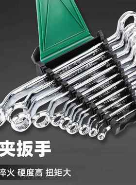 开口扳手套装镜面呆头扳手双头开口梅花两用扳子汽修工具全套
