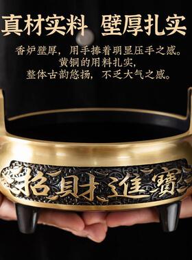 铜香炉纯黄铜香炉家用室内供奉插香炉财神爷供佛线 线香烧香炉宣