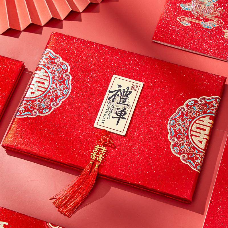 礼金簿结婚记账本礼薄账本嘉宾签到本礼簿婚礼收礼喜事礼金本礼单,淘宝优惠券,粉丝福利购,淘宝优惠卷