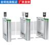 Swing gate, pedestrian passage gate, office building face recognition access control, gym speed gate, construction site attendance, tripod turnstile