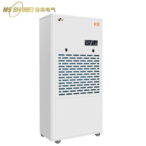 湿美耐高温除湿机适用350~400㎡高温瑜伽桑拿健身中心酒店MS-12EX - 图1