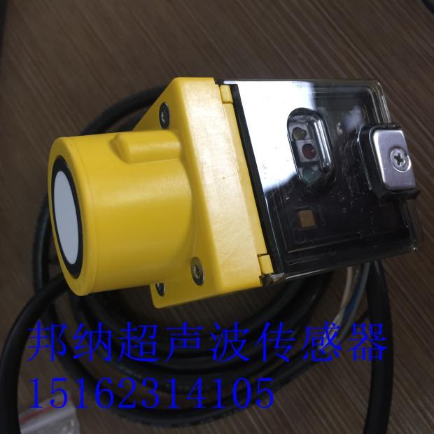 Q45UBB63BC/Q45UBB63BCQ/Q45UBB63BCQ6进口邦纳超声波传感器议价 - 图0