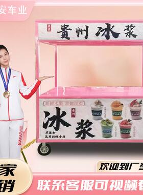 无动力手推摆摊小吃车美食甜品冷饮咖啡路边摊夜市专用移动餐车