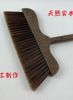 鸡翅木扫把 整根扫把扫地长柄 加厚毛扫家用便捷