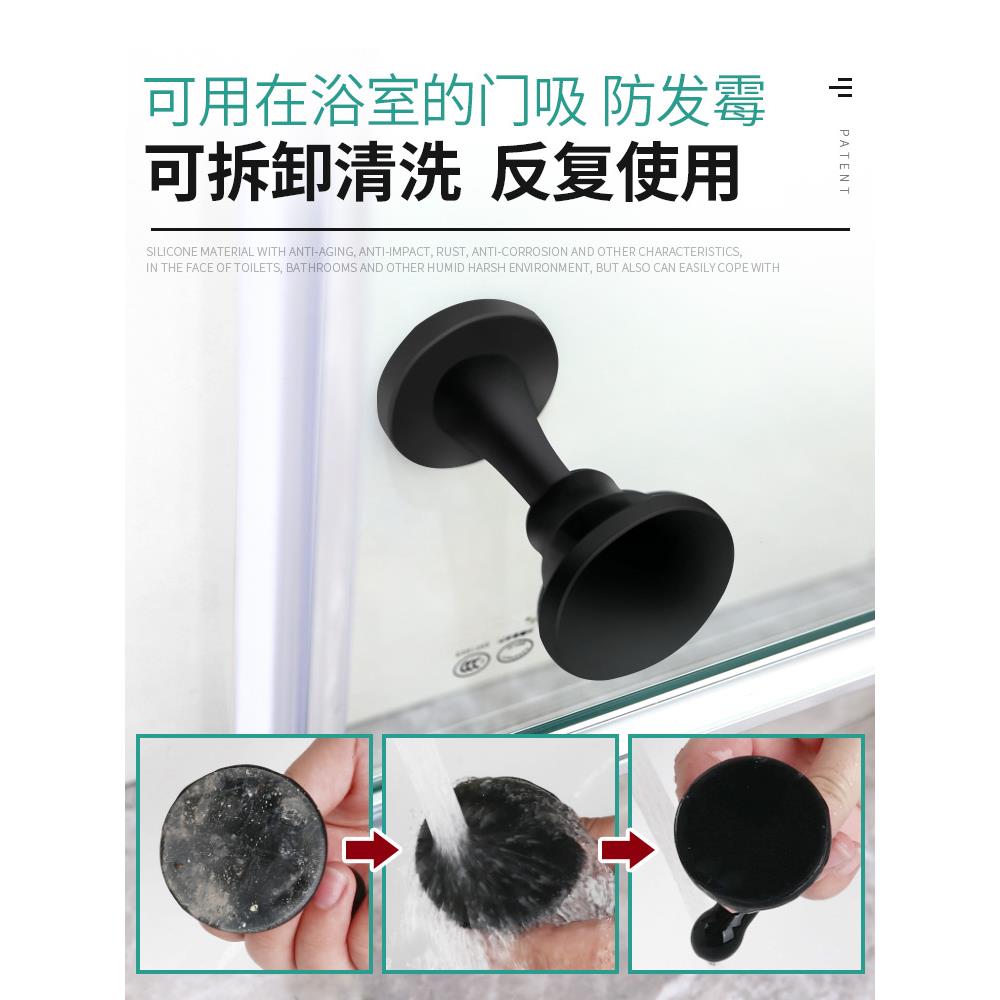 门吸免打孔门挡器硅胶地吸防撞静音卫生间家用房门防撞吸门抵门器 - 图1