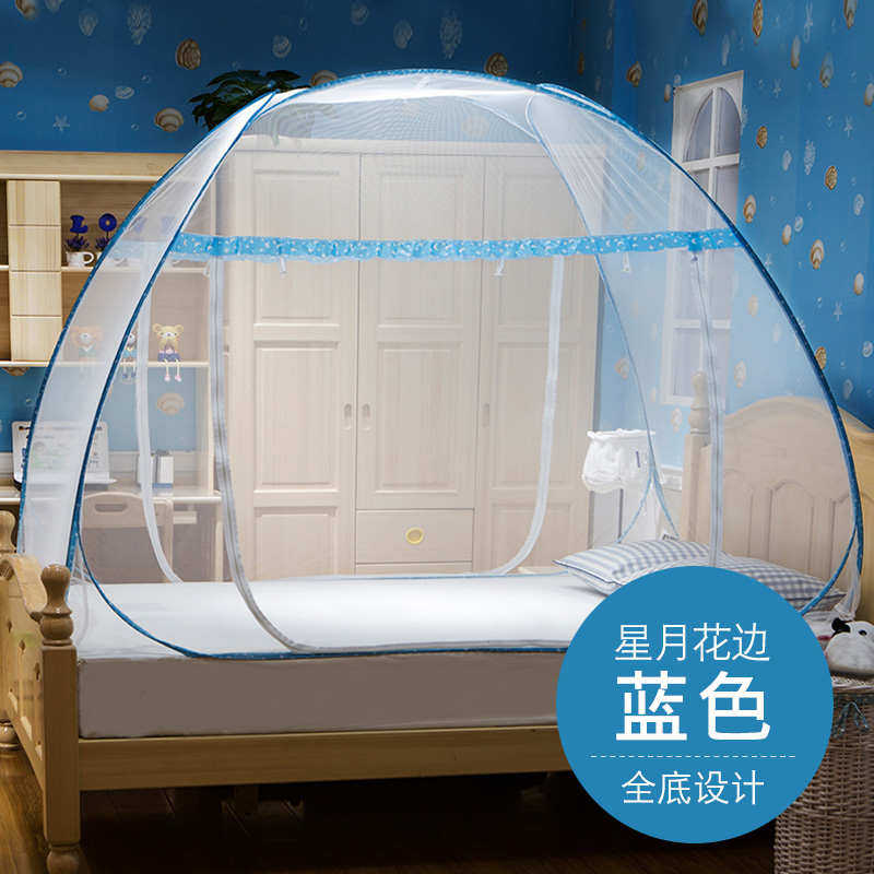 ..1家用5货1可折叠米蒙古包蚊帐55n加安装无需清床支架双开门免8m,淘宝优惠券,粉丝福利购,淘宝优惠卷