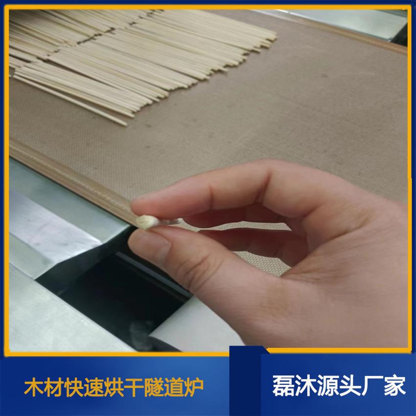 连续式一性烘筷子微LM-30KW-波干菌机 竹签牙签干燥设次杀备 连续 - 图1