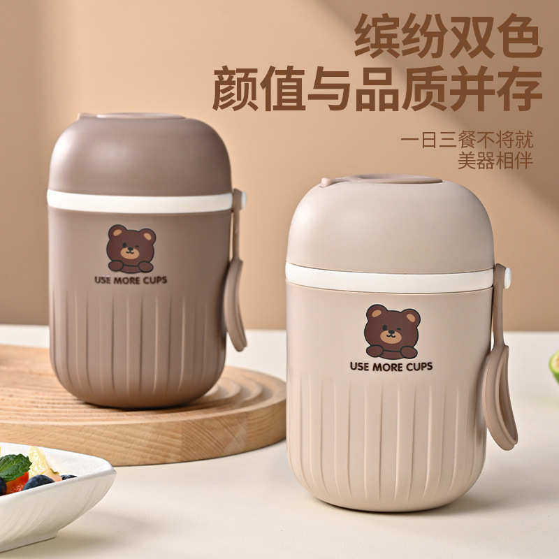 保温早餐杯便携粥杯带盖勺牛奶燕麦杯钢双层闷烧壶汤杯高颜值,淘宝优惠券,粉丝福利购,淘宝优惠卷