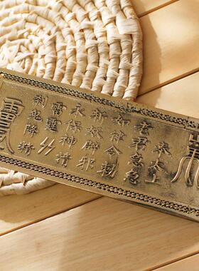 文工风水工艺品 铜器天官赐福铜板挂件家居吉祥风水用品开业挂饰