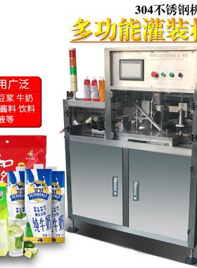 全自动自立袋灌装机果冻洗衣液牛奶豆浆液体上盖旋盖灌装一体机