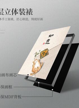 一见喜新中式挂画禅意饭桌餐厅壁画中国风猫咪电表箱装饰画免打孔
