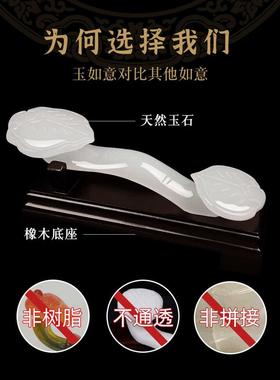 天然玉石如意摆件家居饰品客厅电视柜玄关博古架装饰乔迁新居礼品