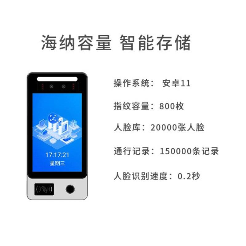 Intelligent ID Verification Liveness Detection Face Recognition Fingerprint ID Comparison All-in-one Face Scan Attendance Access Control Machine