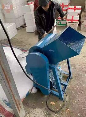 大功率工业破冰机大型碎冰机商用打冰机工业碎冰机冰块破冰粉碎机