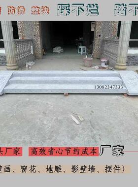 花岗岩台阶石祥云踏步青石庭院铺地门槛石防滑石门厅地面浮雕壁画