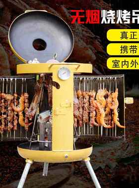环保无烟烧烤炉吊炉室内工具木炭碳烤焖烤家用户外小型庭院架挂炉