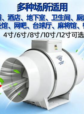 管道抽风机6寸强力静音厨房8寸油烟厕所卫生间排风扇大吸力排气扇