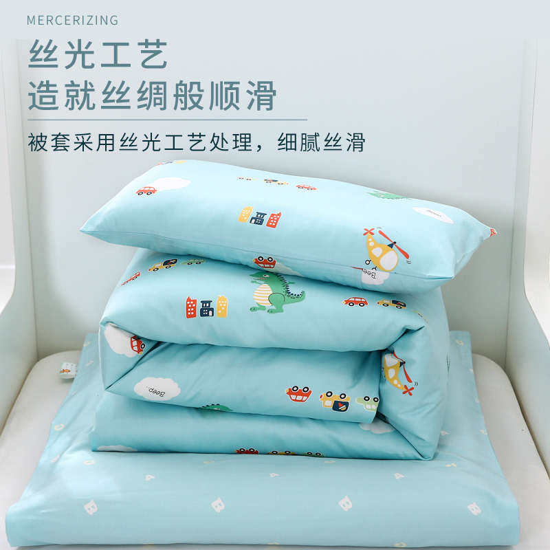 恐龙幼儿园被子三件套纯棉被套午睡被宝宝准备入园床品六件套儿童,淘宝优惠券,粉丝福利购,淘宝优惠卷