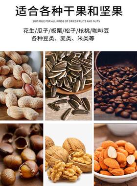 家用小型电热款炒货机炒瓜子花生板栗机糖炒栗子炒辣椒咖啡豆商用