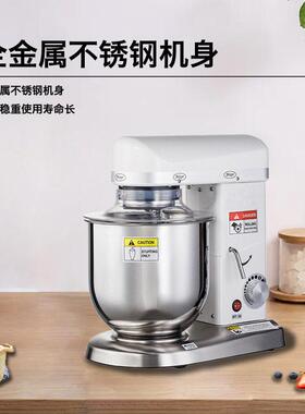 EB-2007EB厨师机家用和面机小型商用搅拌机打奶器打奶油食品级