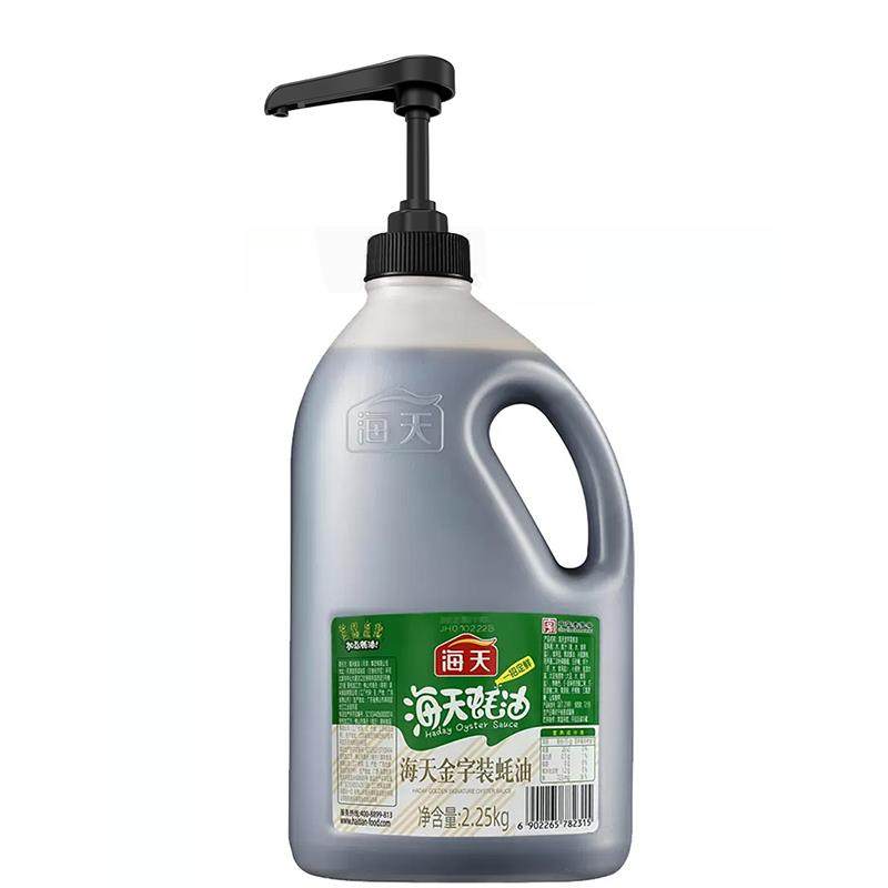 商用桶装蚝油按压嘴蚝油瓶压嘴挤压按压嘴挤蚝油压头定量瓶按压式,淘宝优惠券,粉丝福利购,淘宝优惠卷