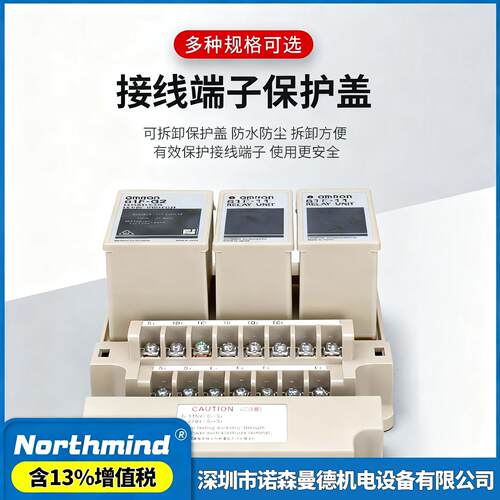 61F-GP-N 61F-GP-N8 61F-GP-NH 61F-G G2/G3/G4 欧姆液位继电器 - 图1