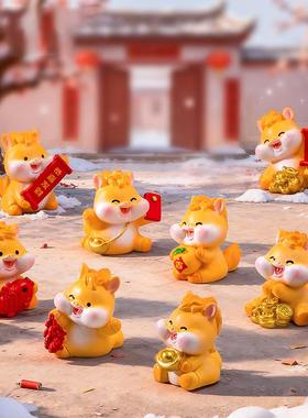 可爱新年生肖小马公仔 diy装饰品 礼物配件治愈系桌面马年小摆件