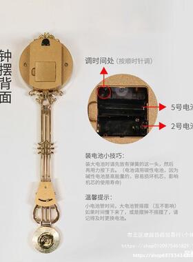 L落地钟摆配件欧式客厅摆钟座钟机芯立式石英钟表零件摆件大钟
