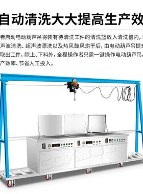 工业三槽葫芦吊超声波清洗机冲压件压铸件摩托汽配发动机除油除锈