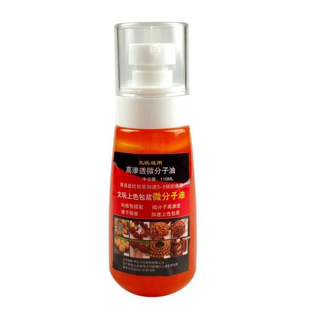 Wenwan maintenance coloring paste oil walnut paste paste gourd Polygonatum odorifera special jade red oil olive core ຕ້ານການຮອຍແຕກ