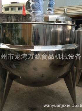 蒸汽夹层锅/电加热夹层锅/温州夹层锅/上海夹层锅/杭州夹层锅