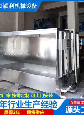 颖利工厂水帘柜环保型不锈钢喷漆柜水循环喷釉机水洗式打磨台
