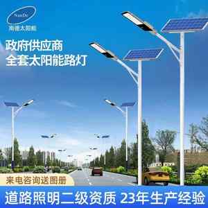 新TCL农外村6米太阳能路灯户庭院太阳能照太明灯市政程工led阳能