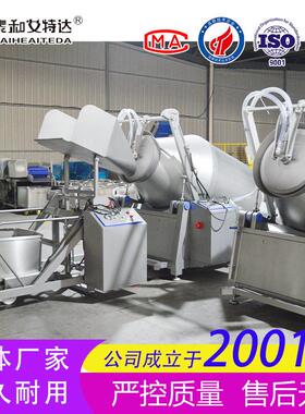 泰和艾特呼斜吸可倾升降液压滚揉机 肉鸡肉鱼式片酱牛肉腌制机 炸