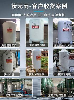 家用商用Q235B钢全自动无塔供水器水塔碳素钢压力罐