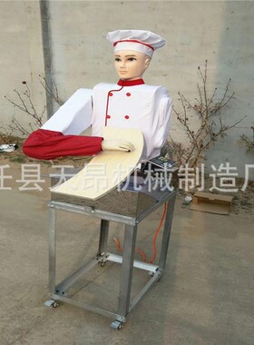 机器人刀削面机全自动遥控刀削面机智能刀削面机器人不锈钢机身