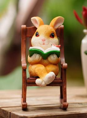 创意可爱小兔子看书办公室桌面摇椅摆件阳台花园艺微景观布景送礼