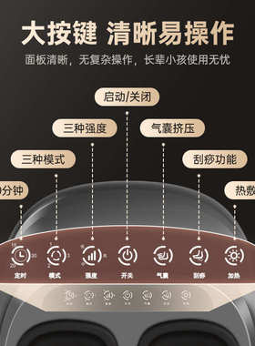 足疗机全包裹脚底按摩器家用全自动热敷揉捏脚部按摩仪定制