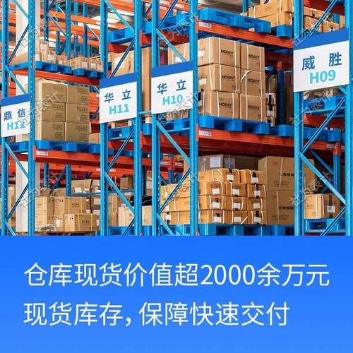 杭州华立DTZ545三相四线智能电表0.5S级 1.5(6)A互感器多功能电表 - 图0