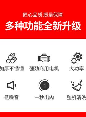 大功率商用绞肉机绞肉沫绞肉泥绞肉粒肉铺不锈钢绞鲜肉灌肠一体机