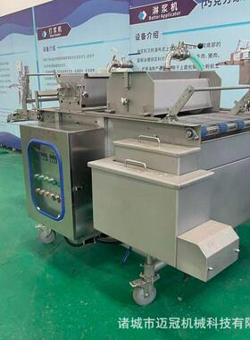 巧克力涂层机糖果面包片吐司裹浆机冻干草莓上浆设备食品裹涂机