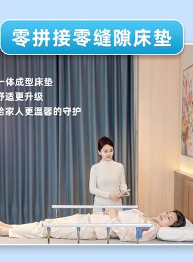 老人卧床电动起身辅助器家用升降护理床垫床上孕妇多功能翻身靠背