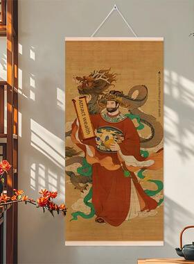中式挂墙九路财神文武财神爷画像赵公明关公比干纳福墙面挂画