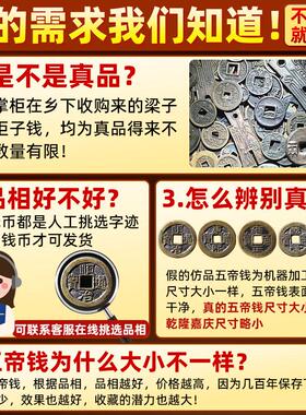 五帝钱真品门对门葫芦挂饰纯黄铜入户门吉祥结铜钱招财古币压门槛