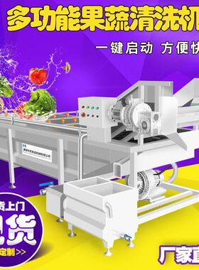 可商山野用椒清设备 连续出料白米椒清洗机 现中诺货大牛椒洗菜洗