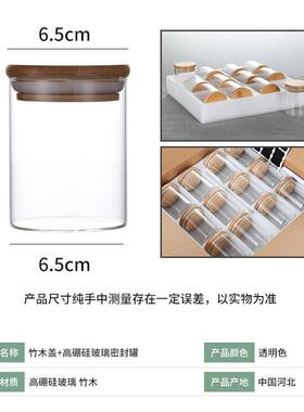 亚马逊493璃12件套密封罐套装物玻罐厨房璃调料盒调味玻品收储纳